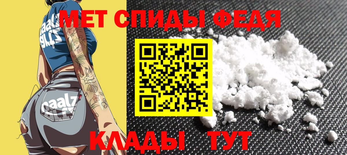 Amphetamine VHQ Алушта