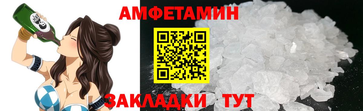 Марихуана  Cocaine  Вход с VPN  Алушта  ГАШ  МЕФ  