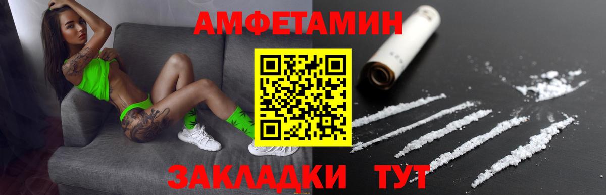 АМФЕТАМИН  Amphetamine  Алушта  Вход с VPN  АМФ 98% 