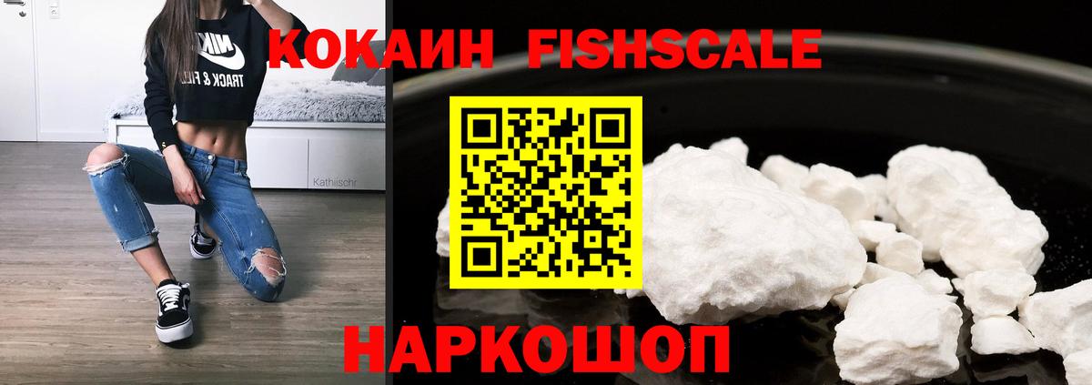 КОКАИН Эквадор Алушта