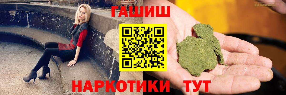 ГАШИШ Изолятор  Вход с VPN  ГАШ Ice-O-Lator  ГАШ  Алушта 
