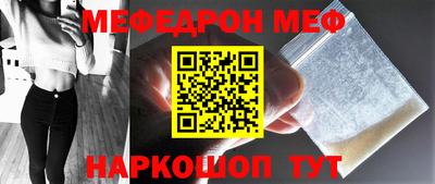прущая мука Абакан