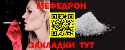 прущая мука Абакан