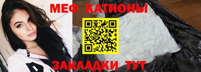 прущая мука Абакан