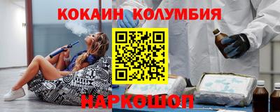 спайс Абинск