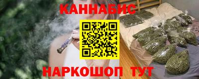 спайс Абинск
