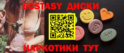 прущая мука Абакан