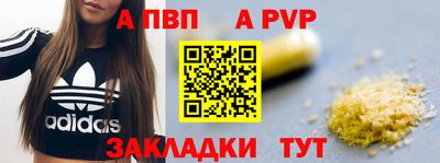 apvp Азнакаево