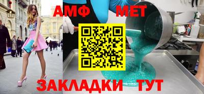 прущая мука Абакан