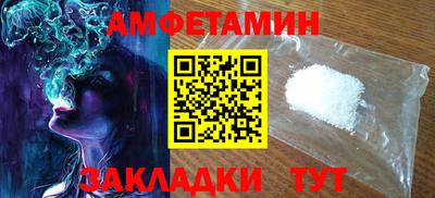прущая мука Абакан