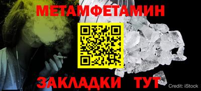 прущая мука Абакан