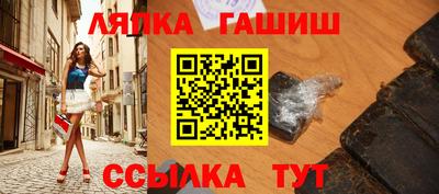 прущая мука Абакан