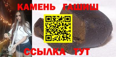 прущая мука Абакан