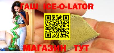 спайс Абинск
