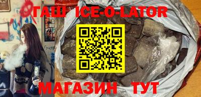 спайс Абинск