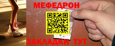 прущая мука Абакан