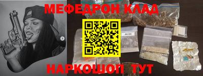 прущая мука Абакан