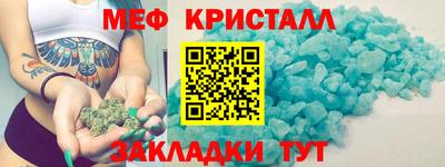 прущая мука Абакан