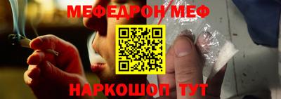 спайс Абинск