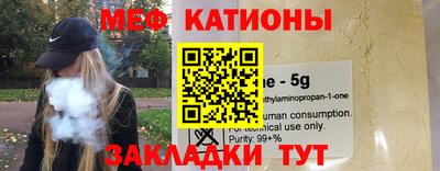спайс Абинск