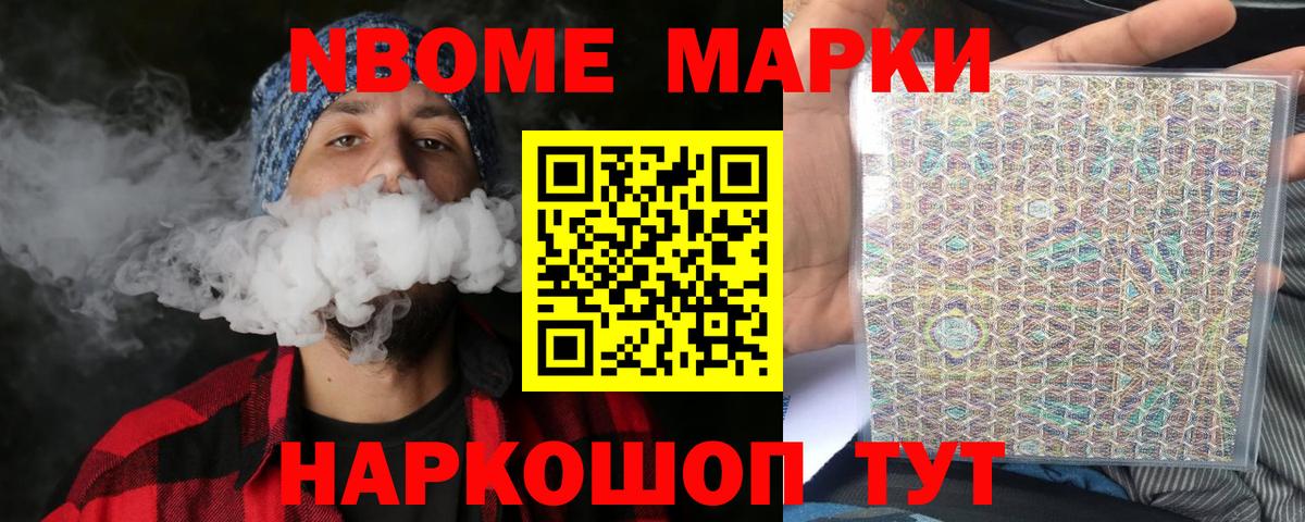 ГАШ Алушта