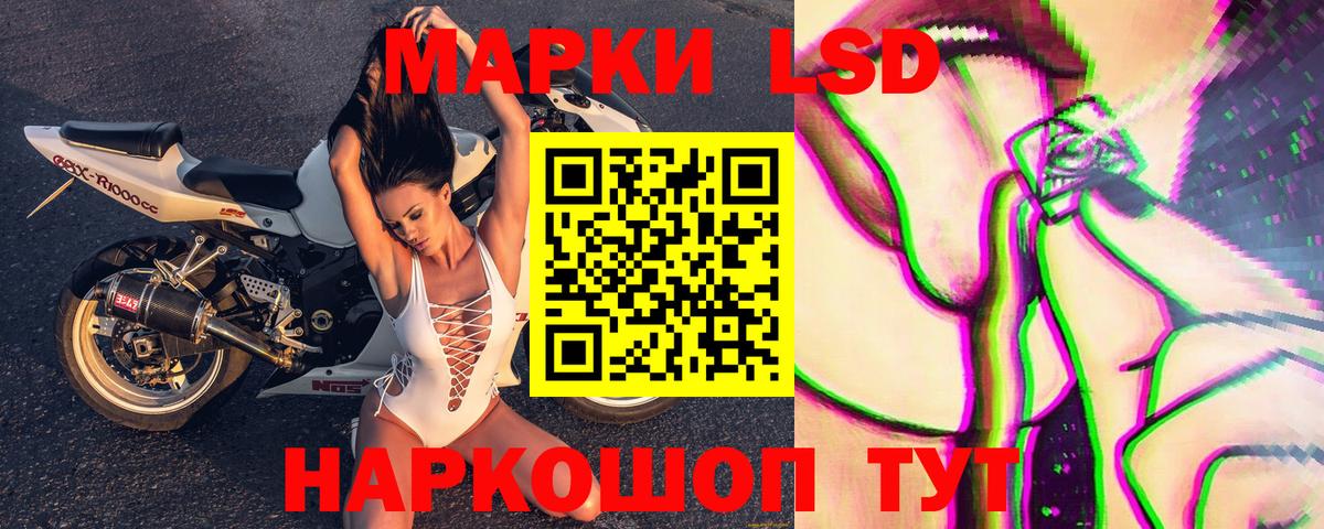 Марки N-bome 1,8мг  цены   Алушта  Вход с VPN  Марки N-bome 1,8мг 