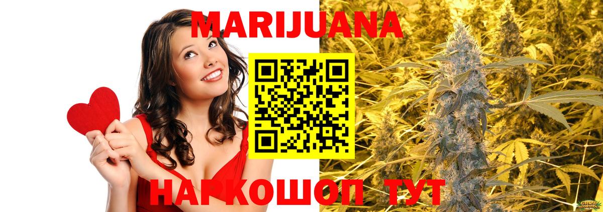 Шишки марихуана план  Конопля конопля  Вход с VPN  Алушта  Конопля THC 21% 